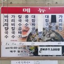 학림동 이미지