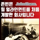 세계얼라이먼트 이미지