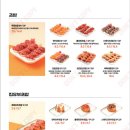 바른연어 이미지