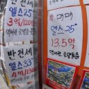 라운드공인중개사사무소 이미지