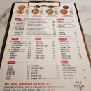 닥치고떡볶이 - 구리시 건원대로99번길 80-9 | 닥치고떡볶이