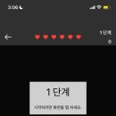 나도 타자왕 이미지