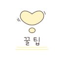 성시온누리약국 이미지