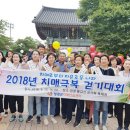 영광군치매안심센터 이미지