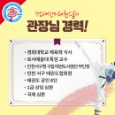 한미경희태권도 이미지