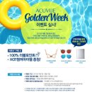 다비치안경성균관대역점 이미지