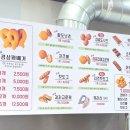 경성꽈배기팔달문점