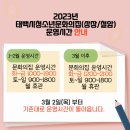 태백시(철암)청소년문화의집 이미지