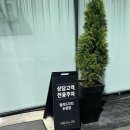🤍 하객 관점으로 보는 빌라드 지디 논현 솔직 상담 후기 ⊹ 예비부부가 상담 전 꼭 봐야 할 체크포인트...