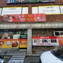 삼복이밀면 이미지