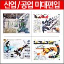 창조공업
