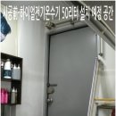 박안숙미용실 | 3만원)설치,교체,추천,시공-인천시계양구효성1동효성타임빌1F <<박안숙미용실>> 하이얼전기온수기설치후기