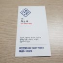 상옥떡방