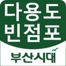 무학프라자 이미지