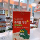 일산아이약국 이미지