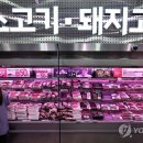 대신냉동
