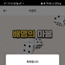 지코바조촌점