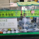 포시즌 스크린골프 이미지