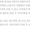 서울나온피부과의원 이미지