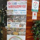 안심한우고덕역점