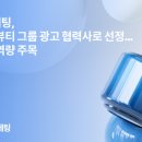 이루다뷰티