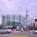 완주자동차정비사업소