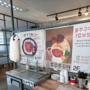 포곡제일빌딩 이미지