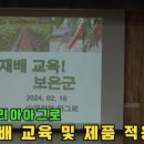 (주)아그로코리아