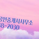 매경공인중개사사무소 이미지