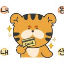 귀엽개귀엽냥 이미지