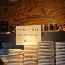 산수정한방생오리 | 부산 동래 오리고기 코스요리 산수정 한방생오리, 금정산성 오리백숙 원조