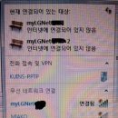 LG 무선인터넷전화 쓰시는 분 계시나요? -인터넷 연결 오류에 대해 문의드리고 싶습니다. ㅠ 이미지