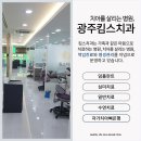 킴스치과 이미지