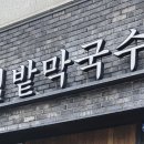 세븐일레븐 춘천본점 이미지
