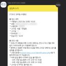 천일중학교 | 토익(TOEIC) 시험장 후기 천일중학교