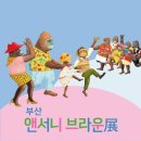 행복한 미술관 이미지