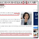원영공인중개사사무소 이미지