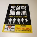 모두온핏 이미지