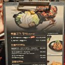 까치복집 | 선릉역 점심 맛집 수림복국 복불고기 정식 가성비 강남복집