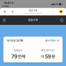 빵사계
