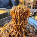 장독짜장 - 창원시 진해구 동진로 19 | 장독짜장