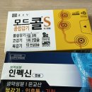 혜화수약국 네이버블로그