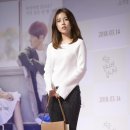 도희로운