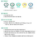 그린에너지 이미지