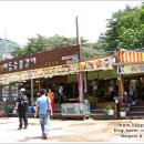 유정식당 이미지