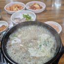 한우리순대국 이미지