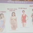 에띠임 - 부천시 오정구 소사로775번길 63 | 에띠임
