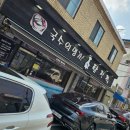 합성2동행정복지센터 이미지