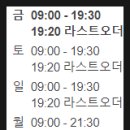 쌀국수공방 이미지