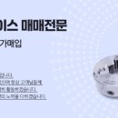 하이트상사